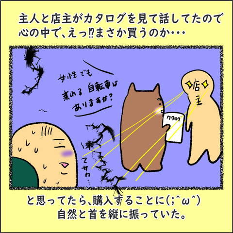 おばランナー④_004