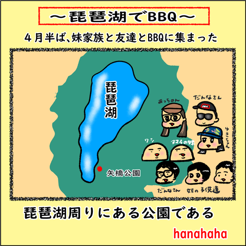 BBQ_001