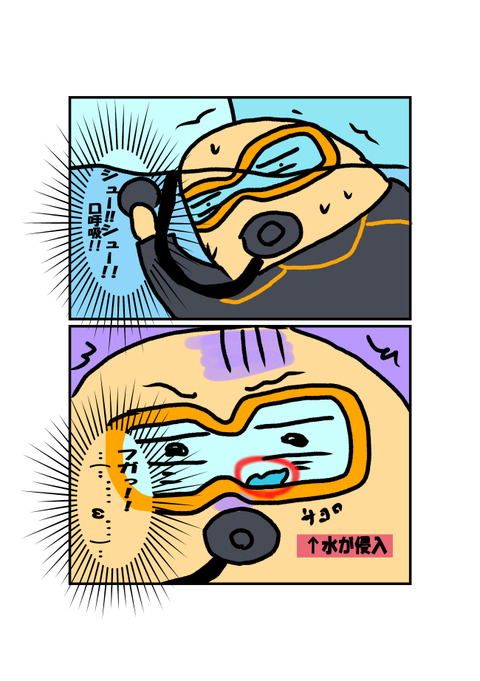 沖縄旅行⑨_004
