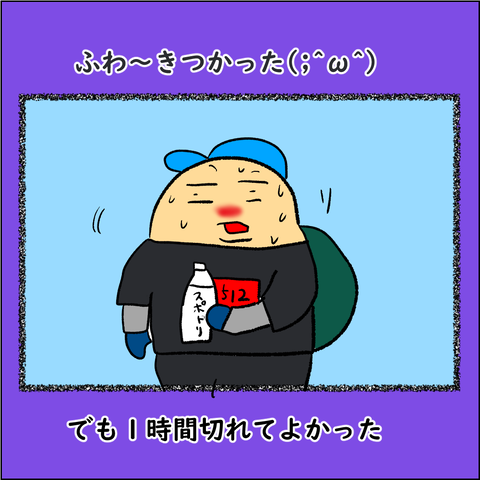 熊取🈡_007