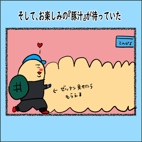 熊取🈡_010