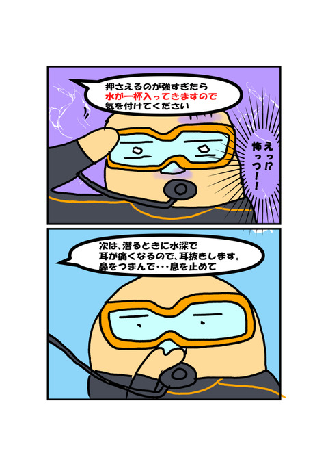 沖縄旅行⑧_006