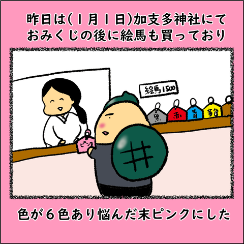 マイブック2_004