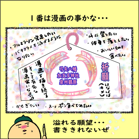 マイブック2_006