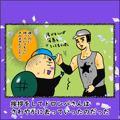 熊取🈡_009
