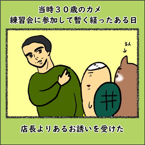 おばランナー⑪_002
