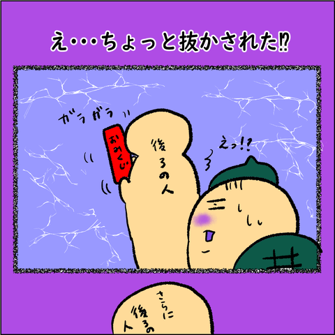 マイブック2_007