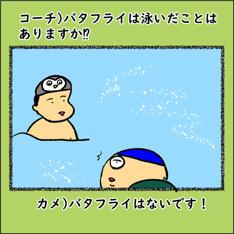 ランナーであるために⑩_004