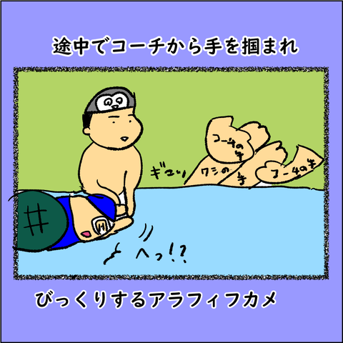 ランナーであるために8_006