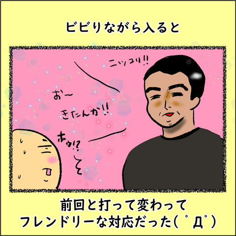 おばランナー④_007