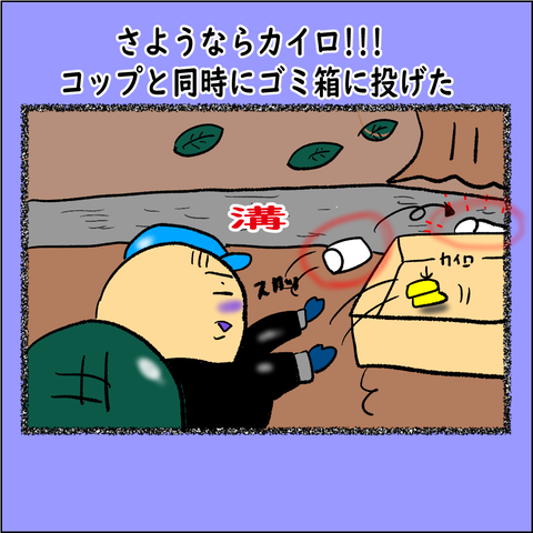 ランナーであるために④_009