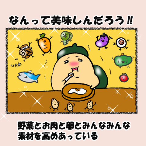カレー④_002