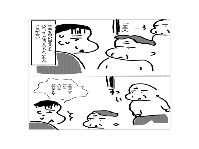 ab2b0b7c.jpg