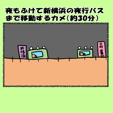 横浜12_010