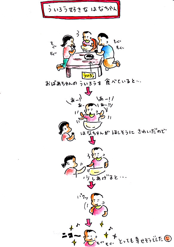 ae2c6a74.jpg