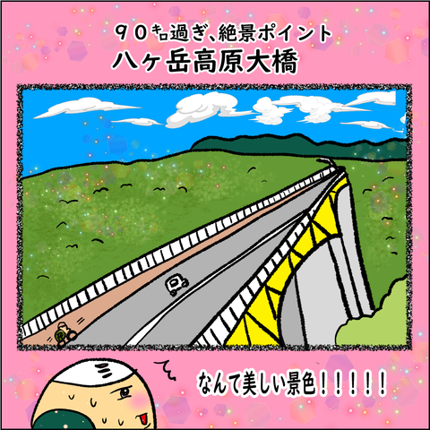 おばランナー⑮_002