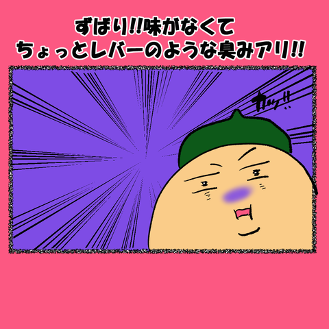 和歌山⑧_008