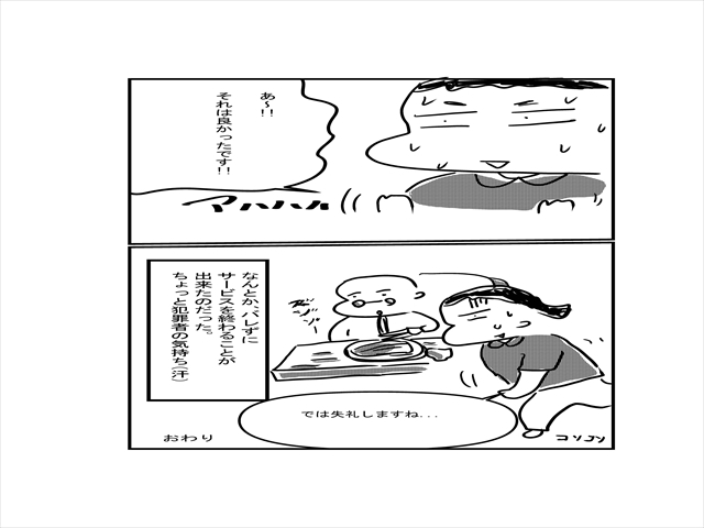 b04885dd.jpg