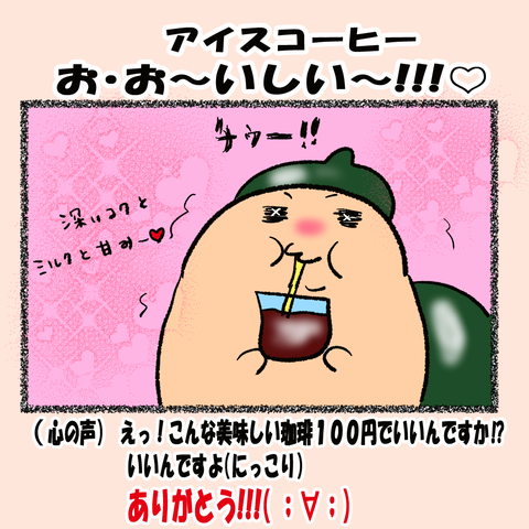 カレー④_007