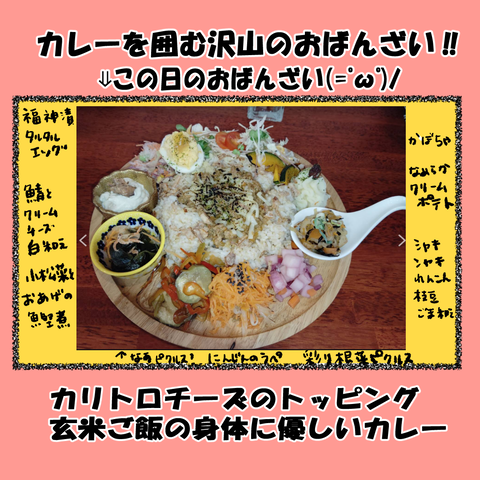 万福カレー②_009