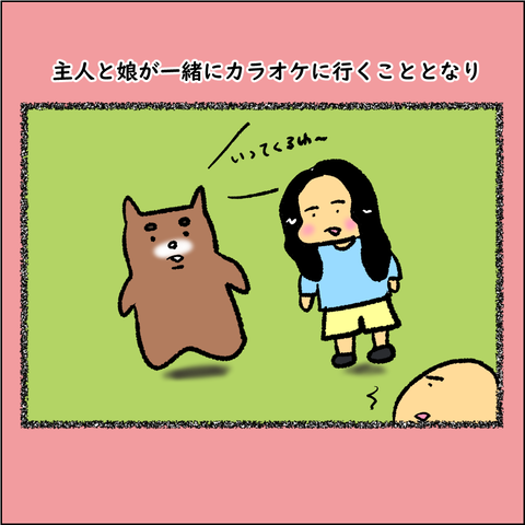 ソロ活ランチ➀_001