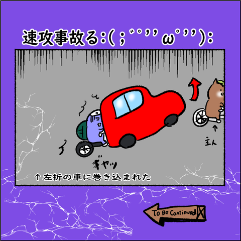 おばランナー④_009