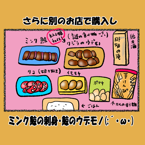 和歌山⑧_003
