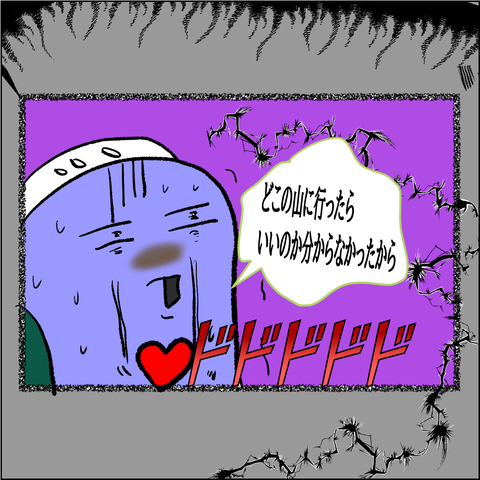 おばランナー⑩_005