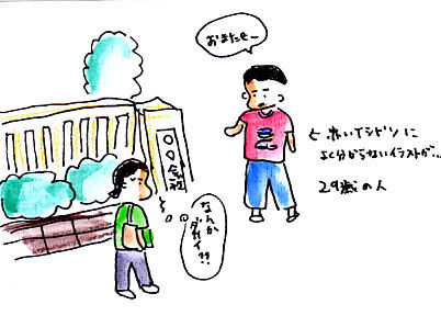 IMG_0003_20120911121653.jpg