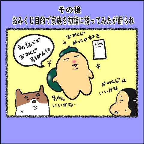 マイブック2_003