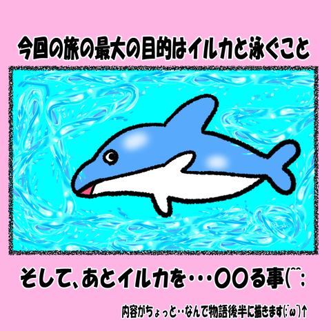 和歌山旅行①_003