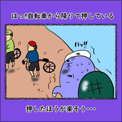 おばランナー⑭_004