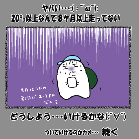 環状線ラン①_005