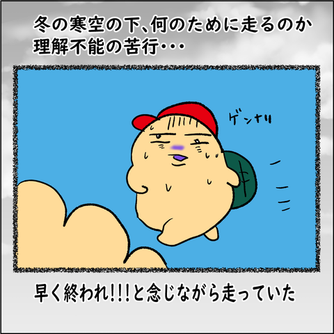 おばランナー②_003