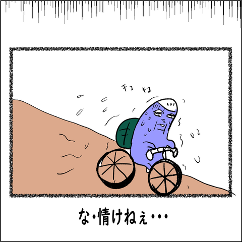 おばランナー⑨_008