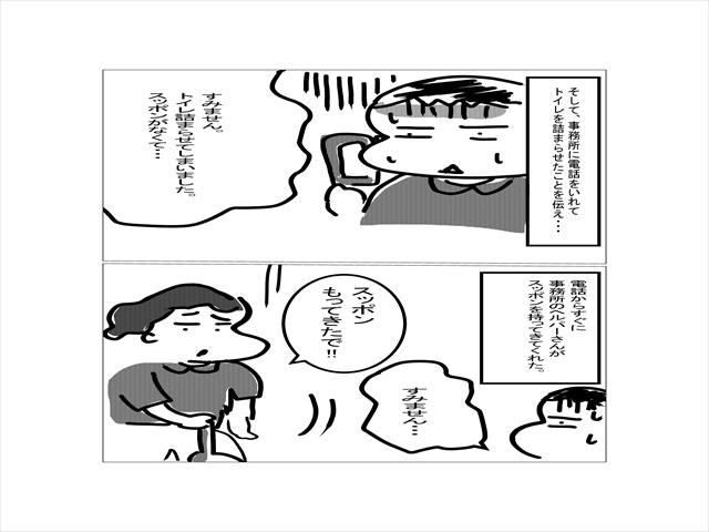c218b758.jpg
