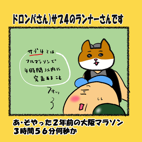 環状線5⃣_003