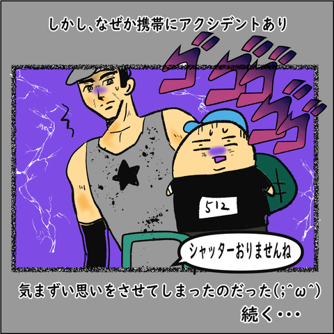 くまとり②_006