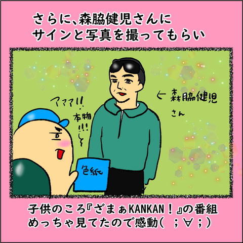 熊取🈡_012