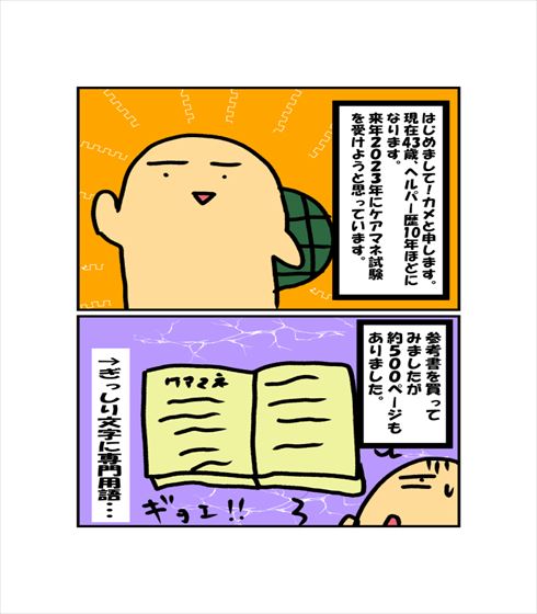 c6f53c4f.jpg