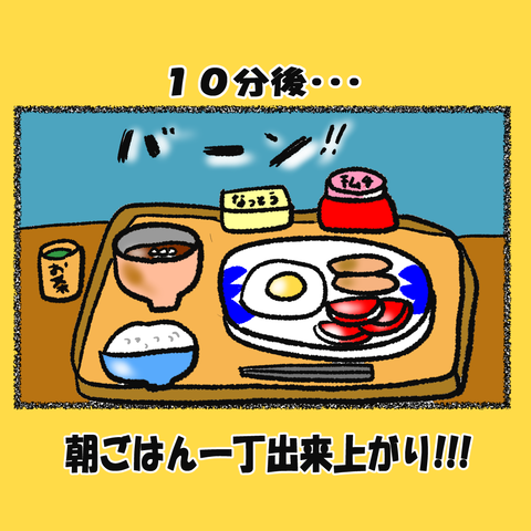 カメ日和③_002