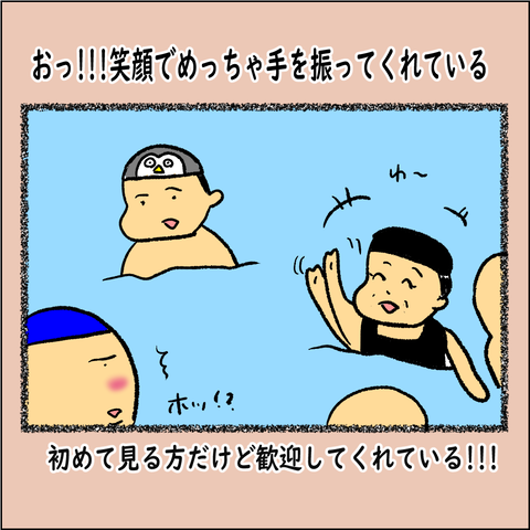 ランナーであるために8_002