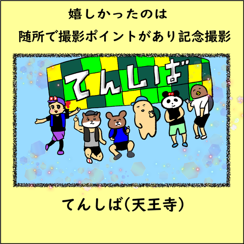 環状線⑥_004