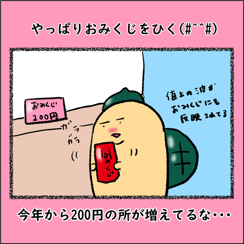 マイブック３－１_006