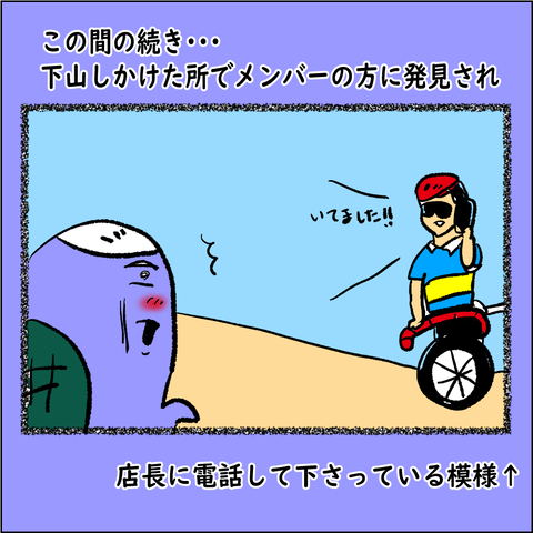 おばランナー⑩_002
