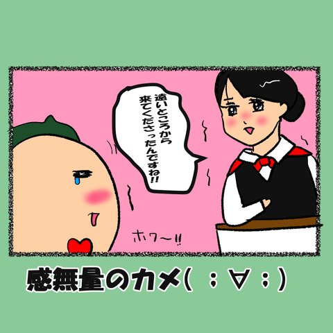 万福カレー②_005
