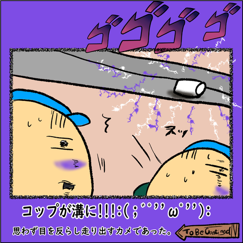 ランナーであるために④_010