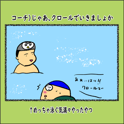 ランナーであるために⑩_005