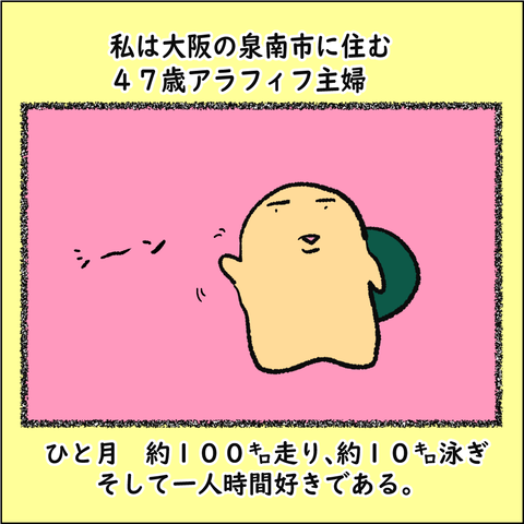 ソロ活ランチ➀_004