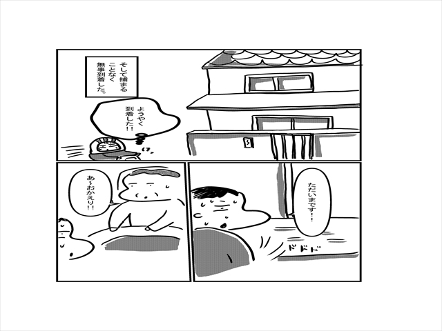 cf42889f.jpg